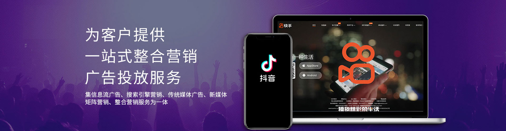 西岗sem主管