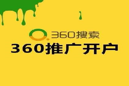 企业如何通过百度竞价托管运营提升业绩