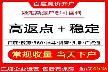 信息流开户策略解析：从零到一的成长之路